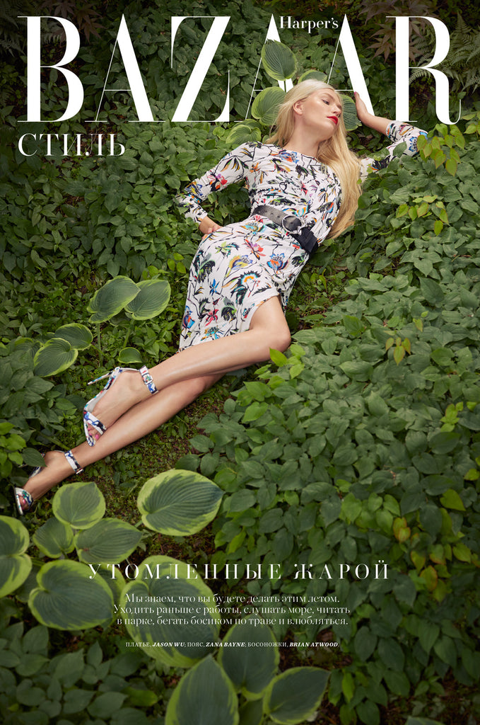 Harper's BAZAAR Kazakstan